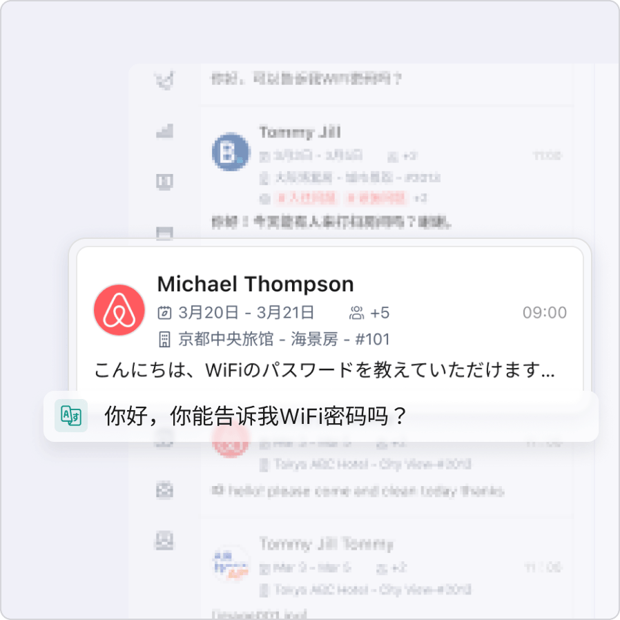 收到消息